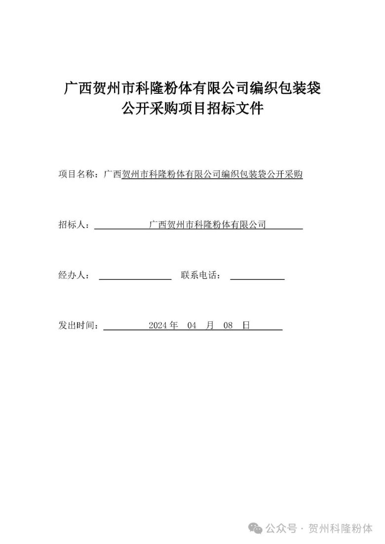 130836_267457_gsdt.jpg 130836_267457_gsdt.jpg