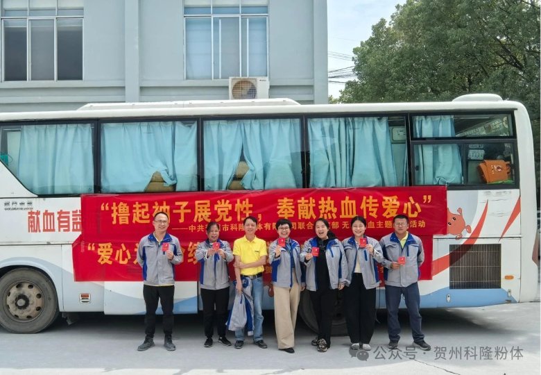 083818_916018_gsdt.jpg 083818_916018_gsdt.jpg